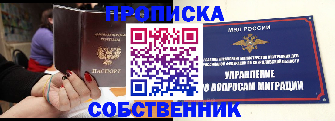 регистрация через Госуслуги в Богучаре